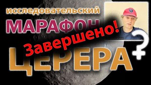 превью ролика