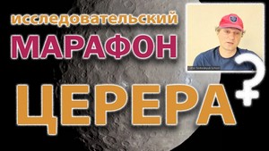 превью ролика