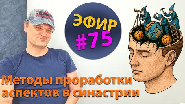превью ролика