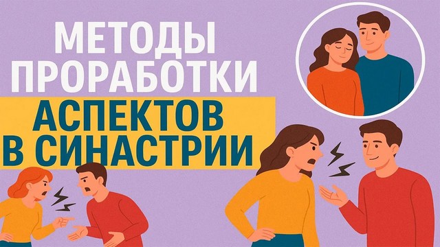 превью ролика