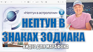 превью ролика
