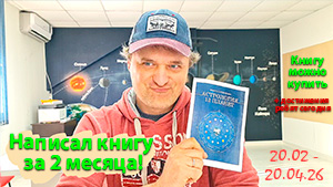 превью ролика