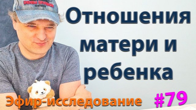 превью ролика