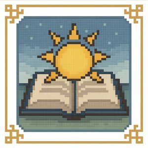 Солнце в книге