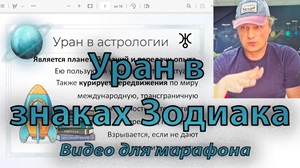 превью ролика