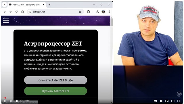 превью ролика