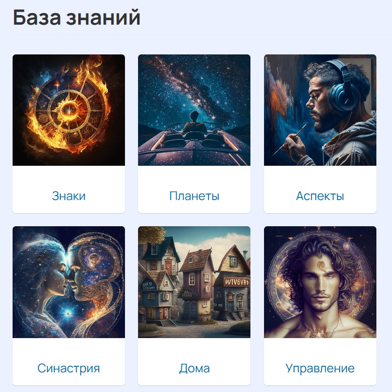 Общий вид базы