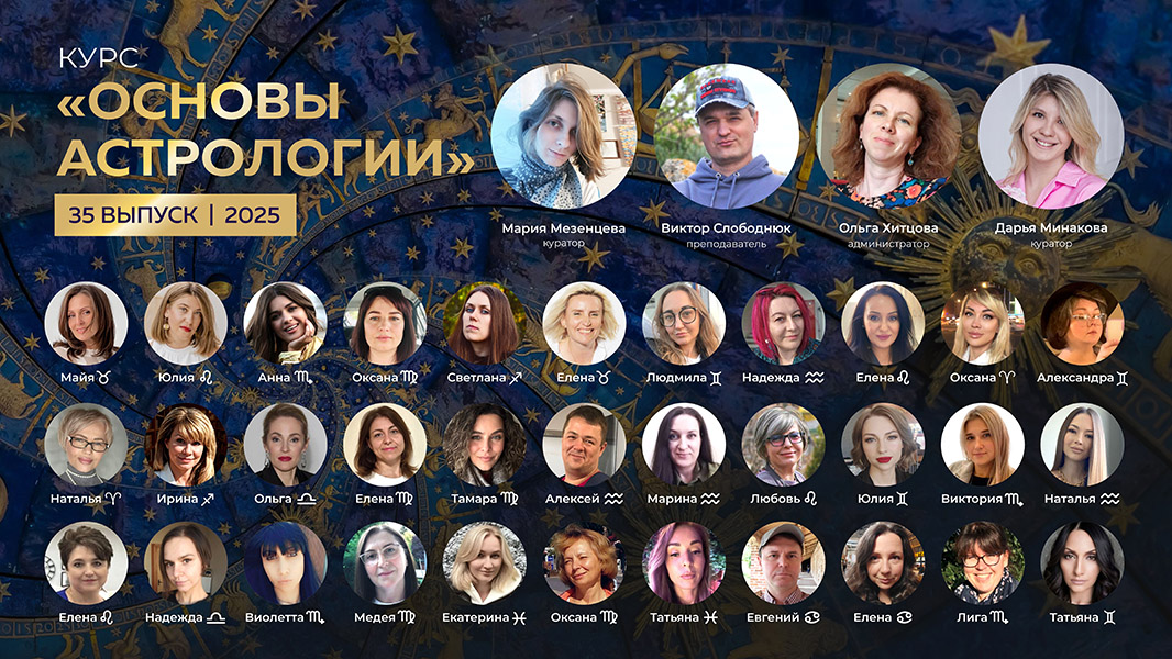 Фото 35 потока