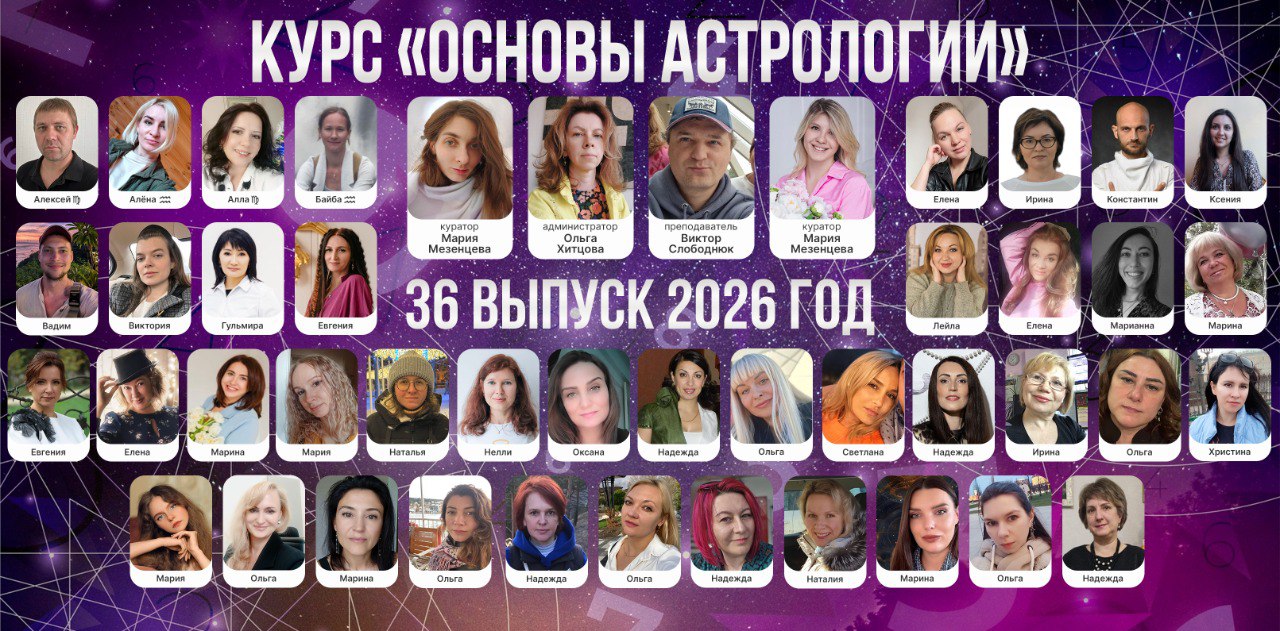 Фото 36 потока